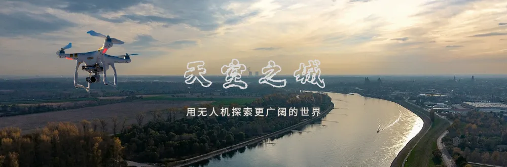 航拍摄影师、拍手叫绝的航拍作品与独具价值的航拍攻略